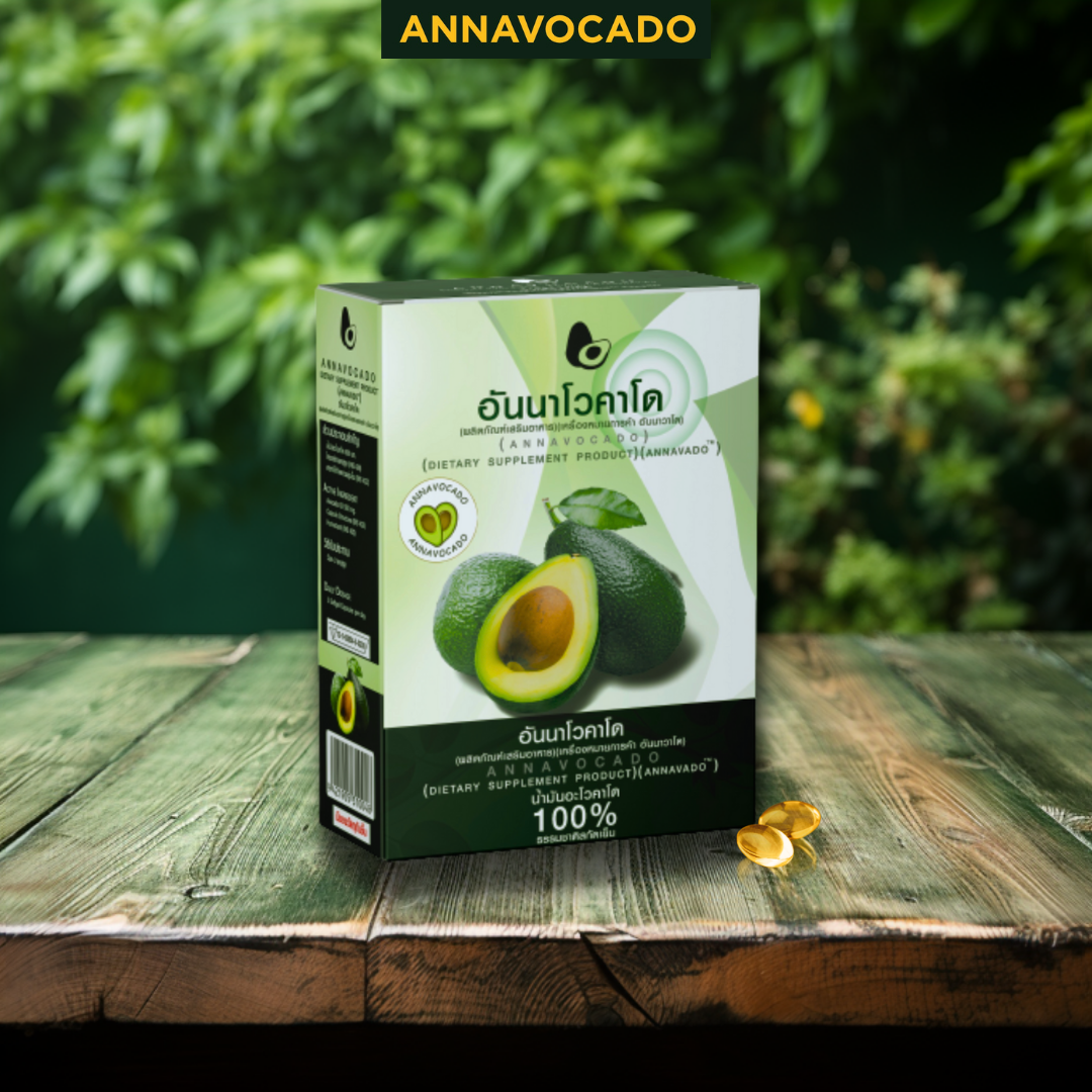 Avocado Oil Soft Gel (90 Capsules) - Buy 2 Get 1