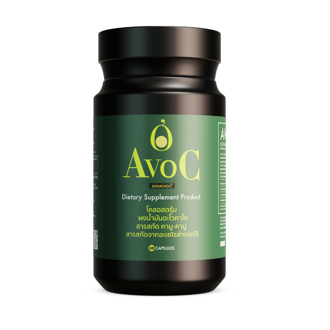 AVOC Immunity Support Premium Wellness Supplement USD Price