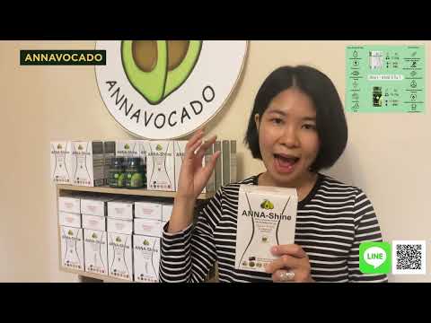 Anna-Shine 6-in-1 Avocado Supplement (90 Capsules) USD Price
